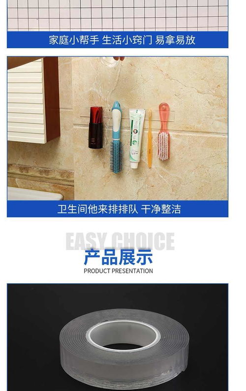 纳米双面胶抖音同款黑科技强力无痕魔力透明胶带贴高粘度可水洗