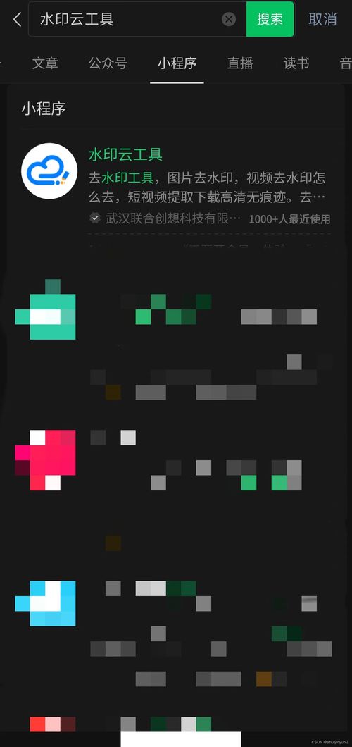 如何无水印下载保存快手视频试试这个无水印下载快手视频方法