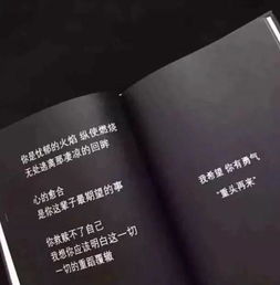 网易云热评手机微微一震,会不会是你的温柔