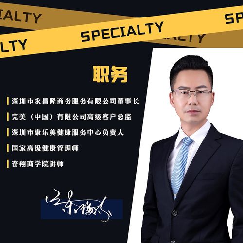 企业家微信头像背景设计
