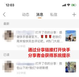 微信朋友圈解禁快手短视频,或助攻冲刺3亿日活目标