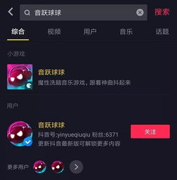 音跃球球免费版预约音跃球球安卓版v1.09553安卓下载