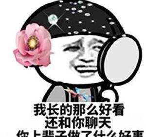 开心笑话侄子很调皮,有一次他妈买了个葫芦他拿去玩表姐同事初吻