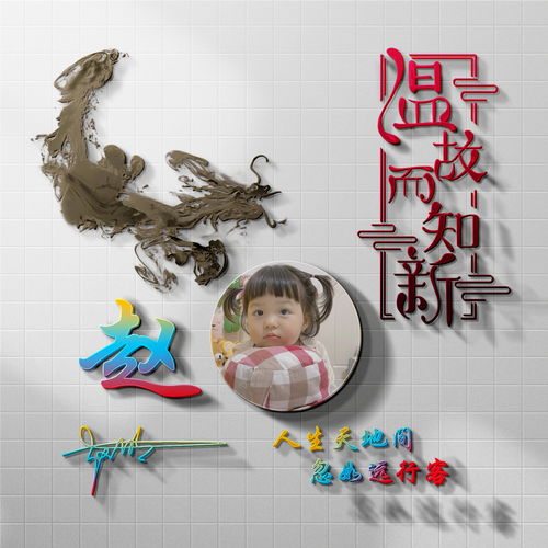 微信头像更换不用再等了,十月最新高端精致3d签名头像,请查收