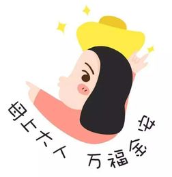 老妈可以用的微信头像母亲节