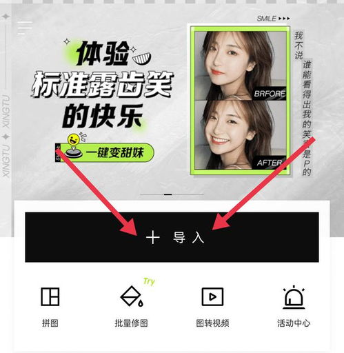 普通人不会设计,给摄影照片加字想好看咋办,套用模板最方便