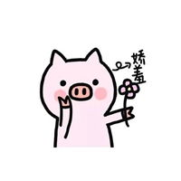 2019属猪人吉祥招财微信头像
