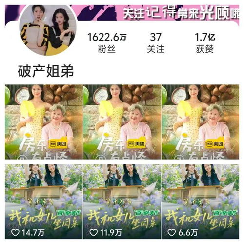快手短剧2024年核心关键词多元化