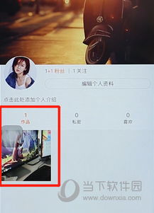 快手怎么分屏分屏视频制作方法