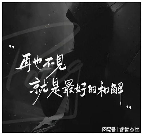 伤到骨子里的伤感文案