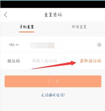 快手以前的号怎么找回