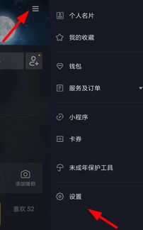 抖音私密账号怎么设置抖音私密账号设置方法教程