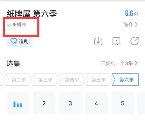 我们在用的看片app,快被外国巨头搞凉了