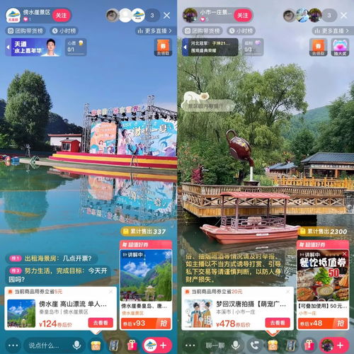 长线布局激进行动,景区营销如何锚定暑假生意