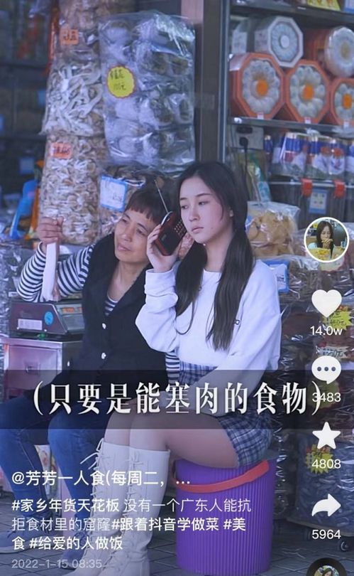 抖音电商助力女性创业,与她同行彰显社会价值