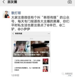 散打哥要做ks最强mcn公会,牌牌琦宣布将力捧户外主播
