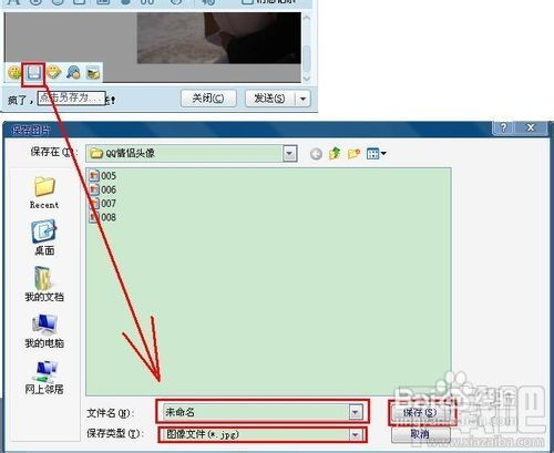 情侣头像diy自制教程打造个性化情侣头像