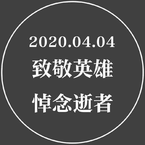 组务组规相关请小礼貌们进来投票哦关于头像...