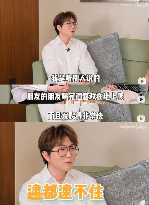 千万不要小看会说话的男明星淦,人均段子手