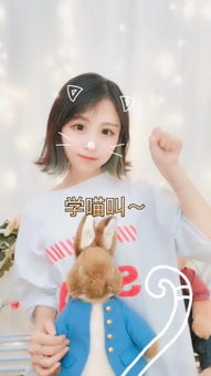 爱美食的猫妹妹的主页快手直播