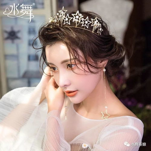 新娘造型淡雅的新娘妆容清新脱俗彰显别样风格