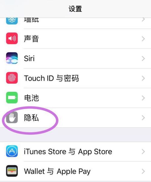 微信为何添加不了通讯录里面的好友