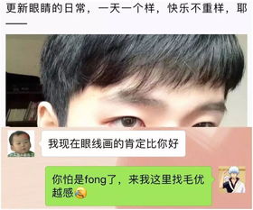 化妆的男人们