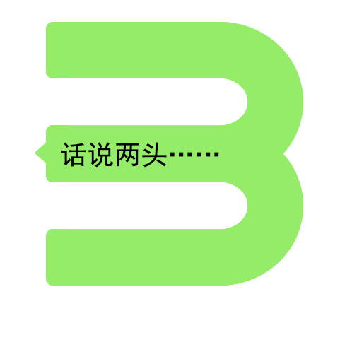 最右图基地沙雕微信文字框表情包,你不来一份吗