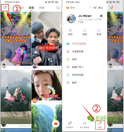 快手作品没流量完成快手商家号认证,瓜分官方百亿流量