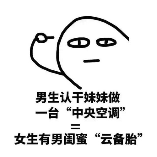 十条笑话拿出一节藕咬了一口,这是什么意思有懂的吗