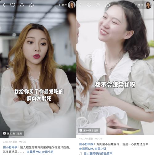 快手照片头像短剧