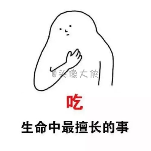 抖音超火的十大情侣头像