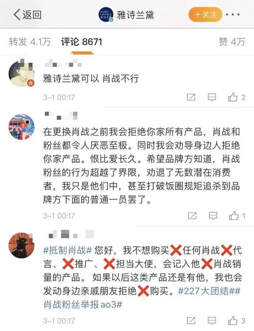 新情况肖战ins头像怎么变黑了227事件详情始末一览