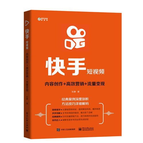 管理一杯茶的书店孔夫子旧书网