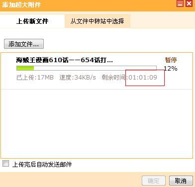 谁有海贼王610到654的漫画传给我给分