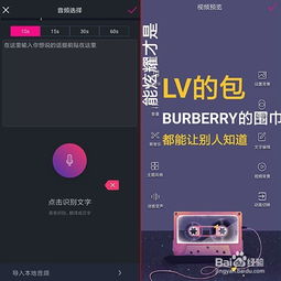 快手热门视频制作教程,获得浏览量的技巧