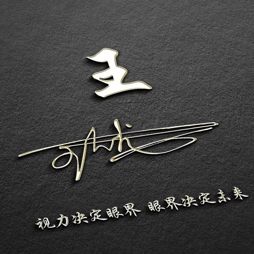你该换头像了,精选45张商务艺术签名微信头像,你留名我设计