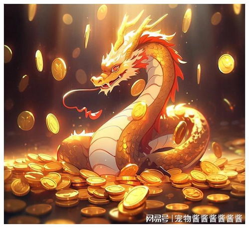 属龙人青龙守库,下半年你和孩子的好运连连,财富冲天