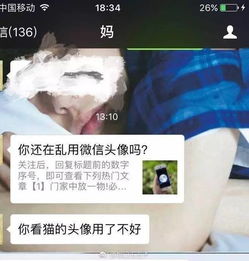 发朋友圈不屏蔽父母那你一定死的很惨吧哈哈哈哈