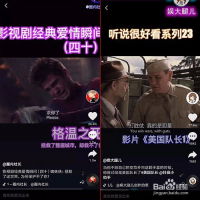 手机软件怎么制作抖音热门里中英双语字幕视频