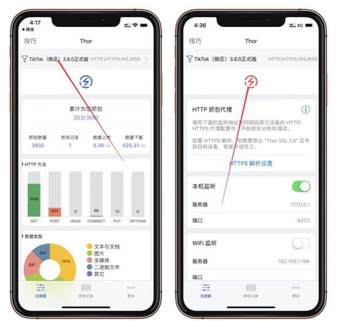 tiktok抖音国际版最新使用方法