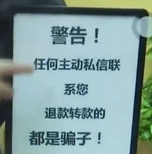 女子抖音买衣服遇李鬼,商品重复付款,店家这些行为是骗子