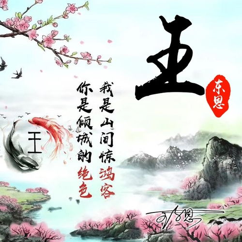 四十多张3d立体签名微信姓氏头像已做好,高端大气,请查收带走