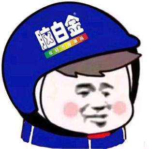抖音社会人头像非常社会人高清头像表情包