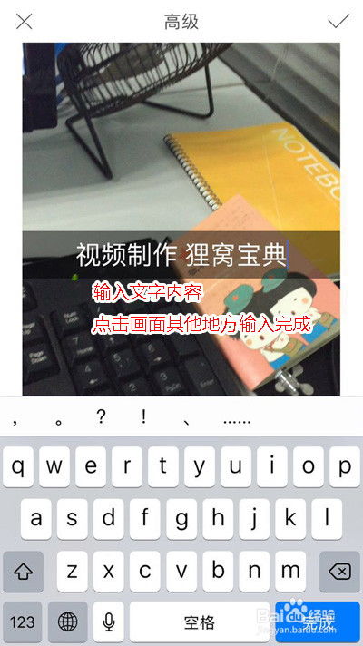 快手视频加文字快手怎么制作文字对话