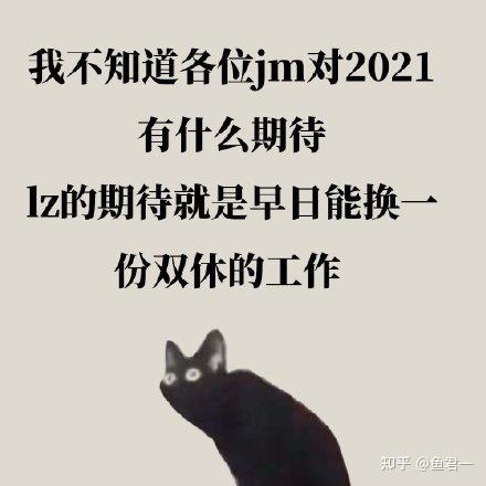 快手,字节跳动相继取消大小周,是内卷结束,还是换种方式加班