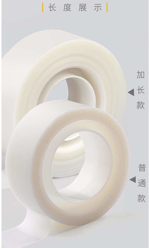 3m思高scotch神奇隐形胶带错题改错粘字半透明复印学生用抖音同款