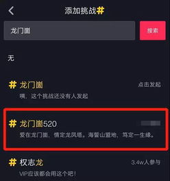 今年5.20日照这家景区免费玩免费吃免费住...