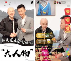 快手为什么比抖音更能带货