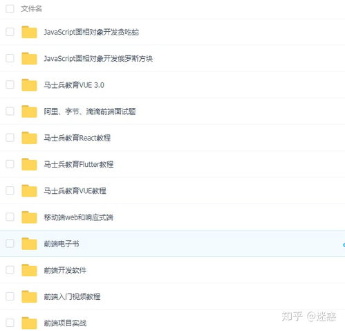 multipartfile前端怎么传互联网寒冬,一年经验字节跳动虾皮快手拼多多前端面试总结...